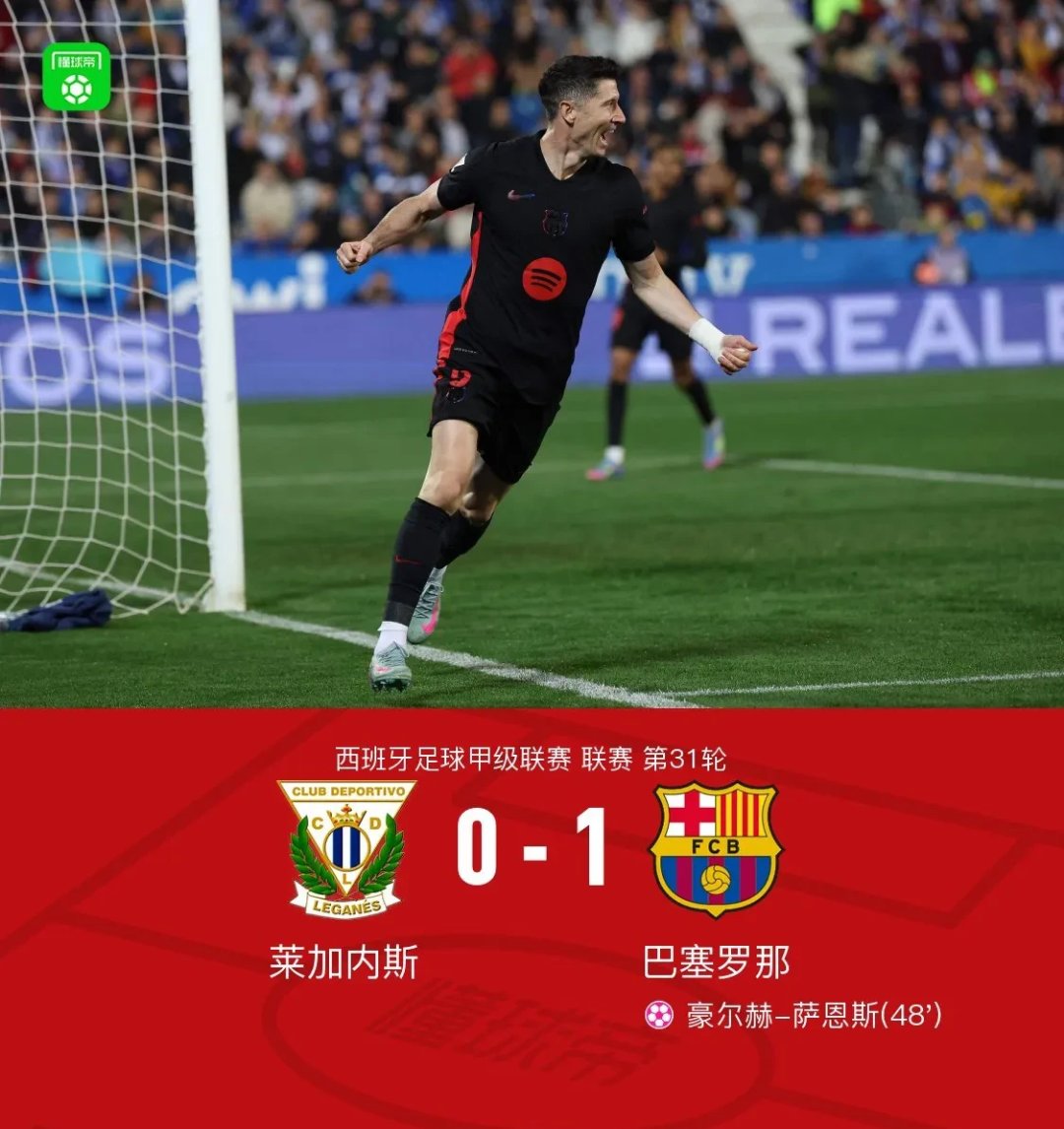 雷火电竞合作-巴萨失守，欧冠之路提前结束！