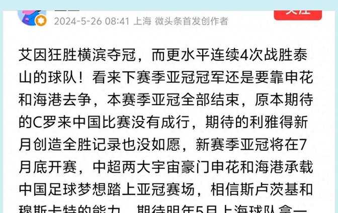 雷火电竞app-备受关注的比赛即将开始，悬念重重的简单介绍
