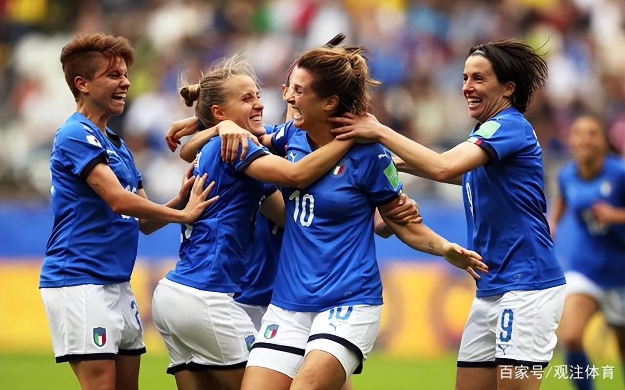 意大利女足获得半决赛资格实力强劲