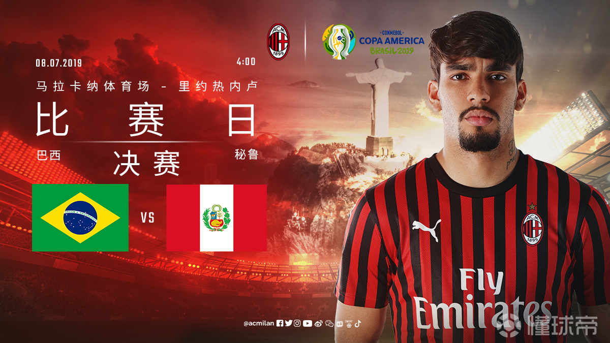 国家队赛场决战，胜局即将到来