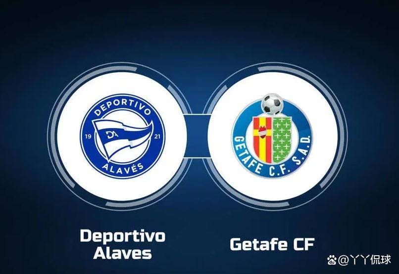 阿拉维斯客场逆转，击败赫塔菲的简单介绍