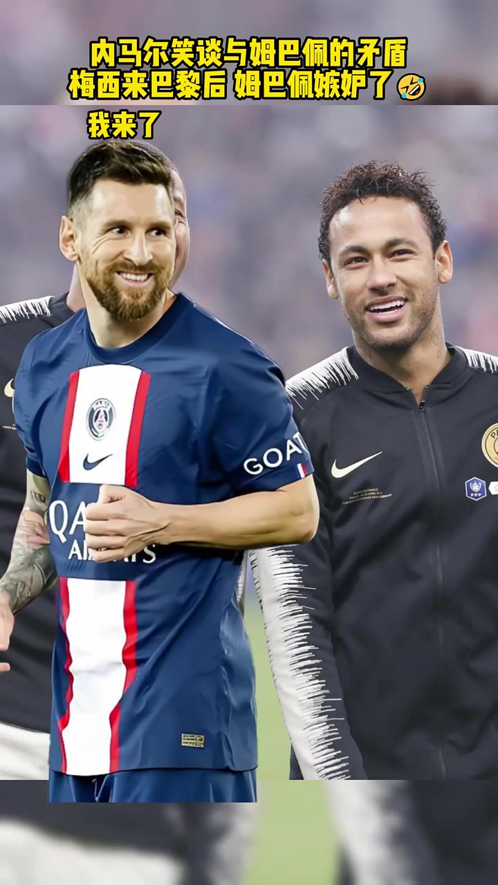 雷火电竞亚洲先驱-包含梅西加盟巴黎，或将与内马尔携手演绎巴黎恩怨的词条
