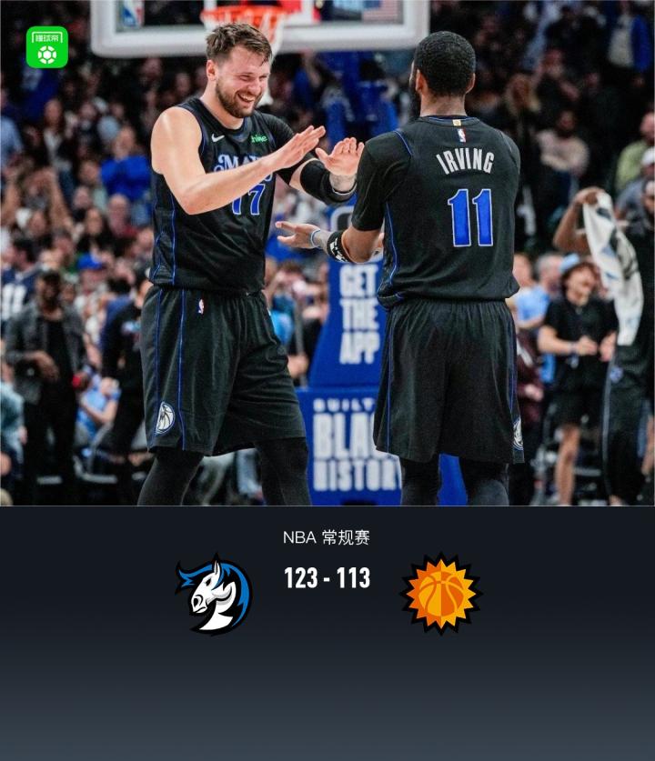 独行侠轻取天津队，布克带队取胜