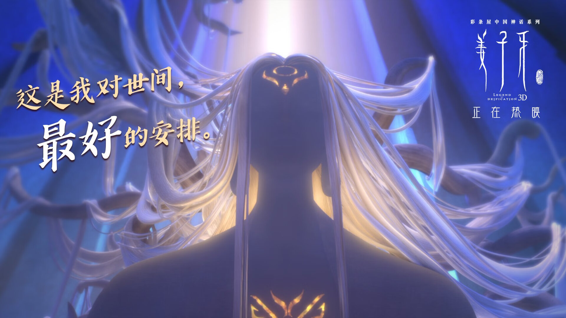 炼狱玫瑰与绝境之舞,皇马生死战攻克乌克兰堡垒